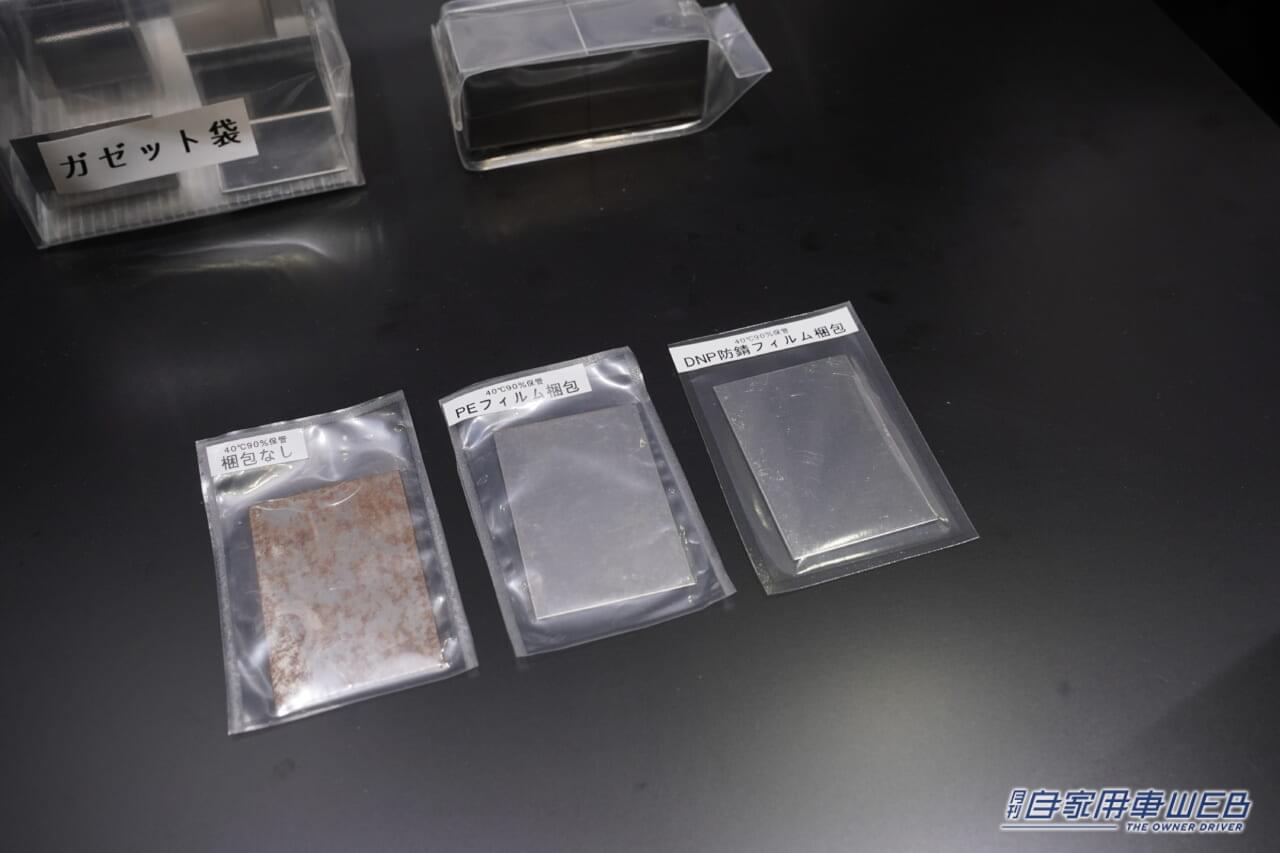 |「人とくるまのテクノロジー展2023 YOKOHAMA」話題を集めた注目技術にズームイン!【後編】