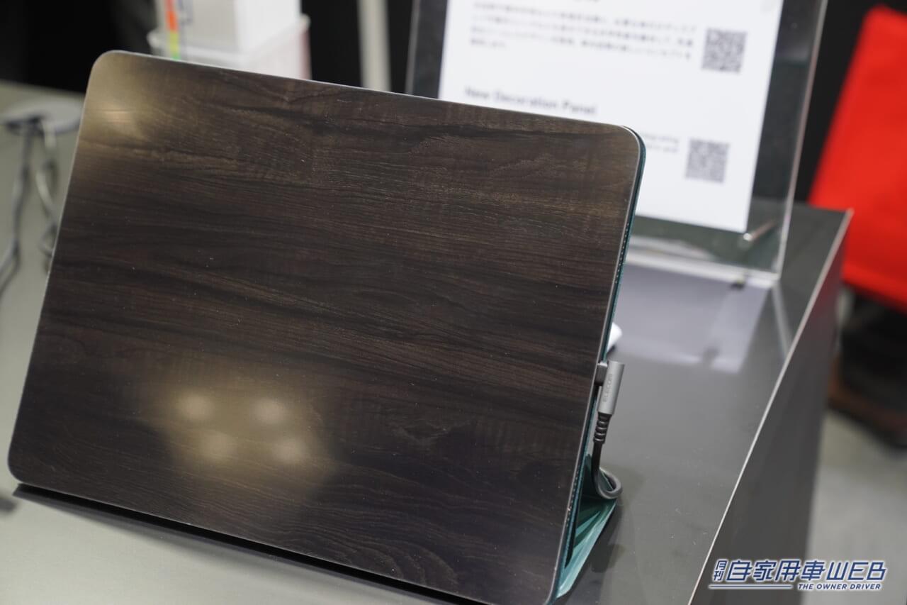 |「人とくるまのテクノロジー展2023 YOKOHAMA」話題を集めた注目技術にズームイン!【前編】