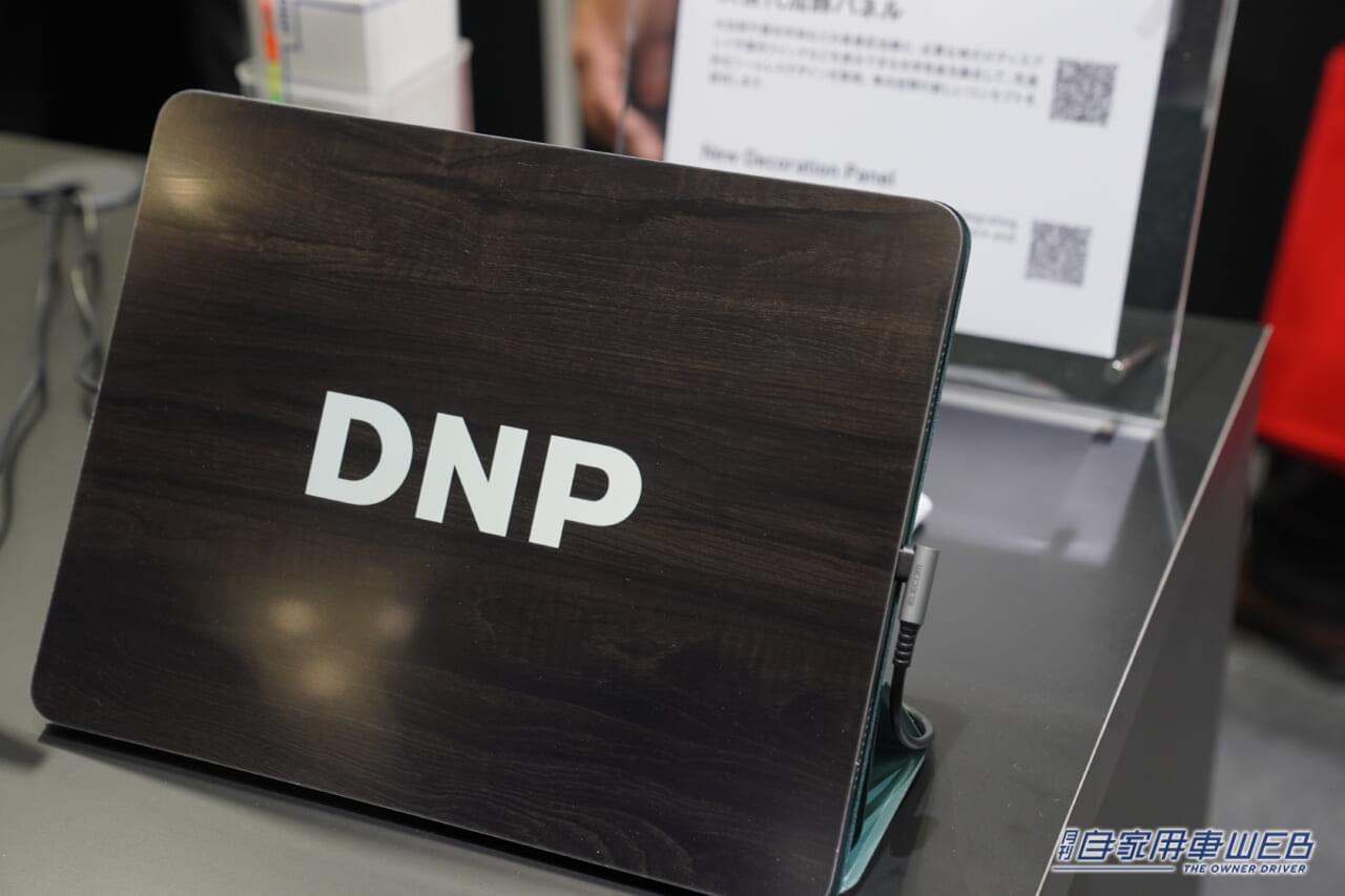 |「人とくるまのテクノロジー展2023 YOKOHAMA」話題を集めた注目技術にズームイン!【前編】