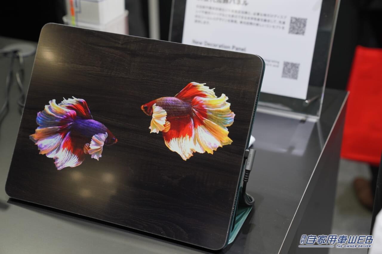 |「人とくるまのテクノロジー展2023 YOKOHAMA」話題を集めた注目技術にズームイン!【前編】