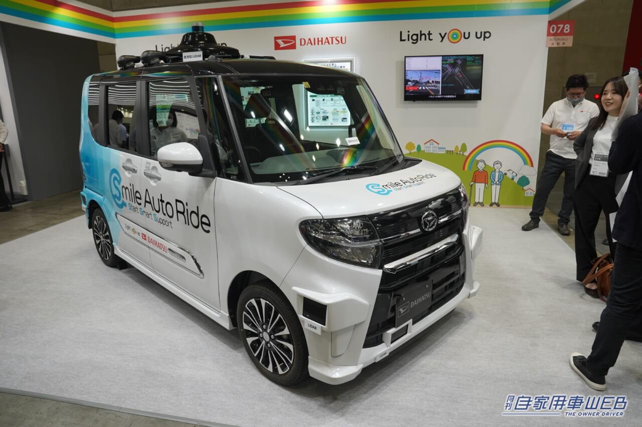 |「人とくるまのテクノロジー展2023 YOKOHAMA」話題を集めた注目技術にズームイン!【前編】