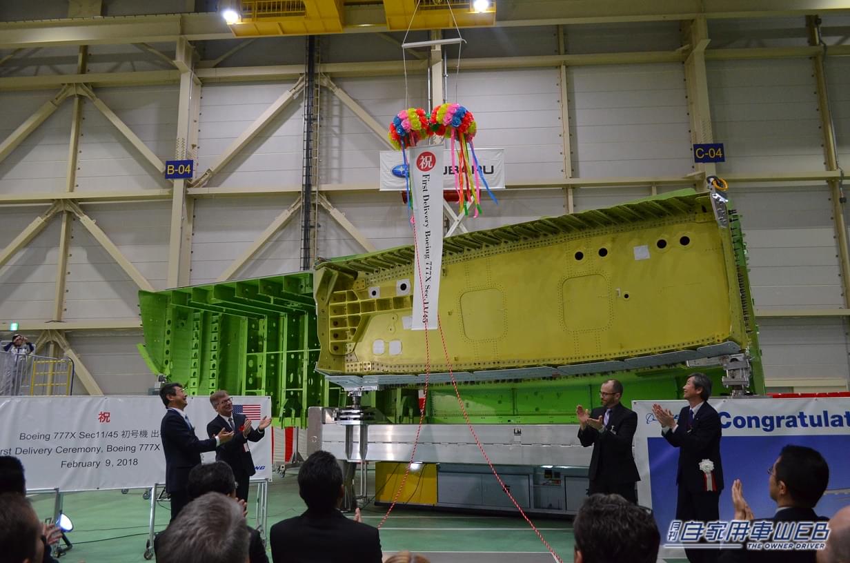 |SUBARUが製造累計3,000機目となる、大型航空機中央翼を航空宇宙カンパニー半田工場から出荷