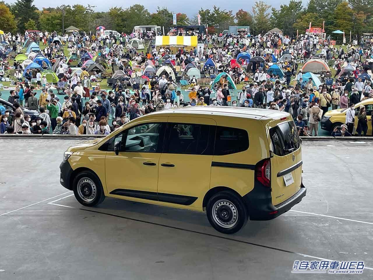 |世界最大のカングーイベント「ルノー カングー ジャンボリー 2023」10月15日開催決定!会場は今年も山中湖交流プラザきらら