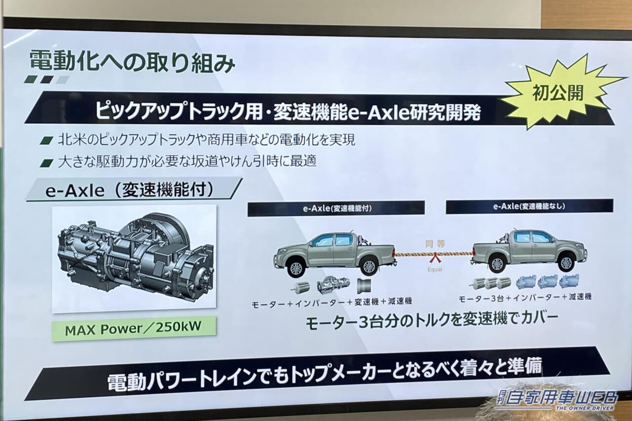 |「人とくるまのテクノロジー展2023 YOKOHAMA」話題を集めた注目技術にズームイン!【後編】