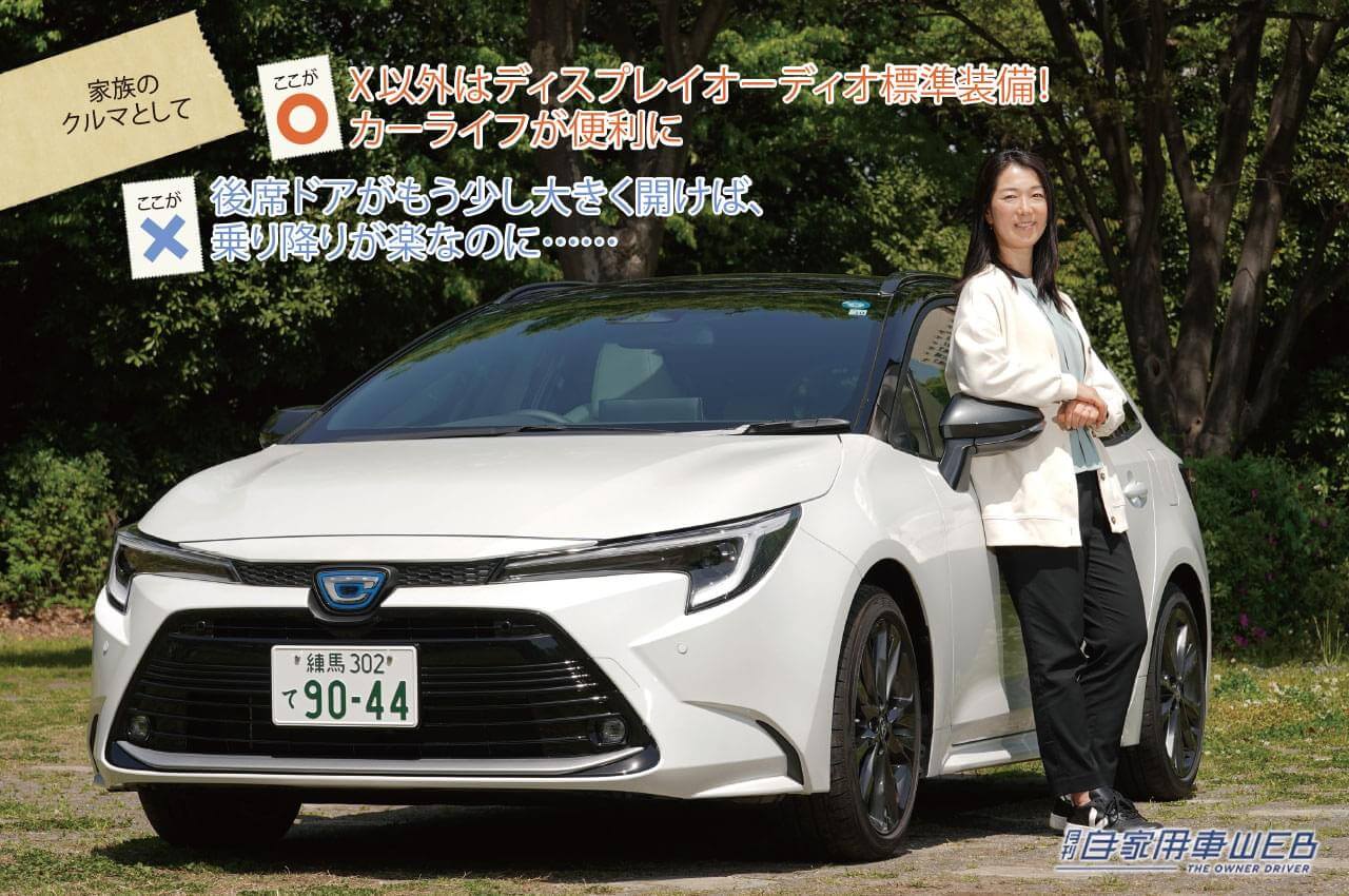 |まるも亜希子の「家族のクルマ選び!」ラゲッジは最大奥行き1,935mm!長い荷物もしっかり詰める【トヨタ カローラツーリング】