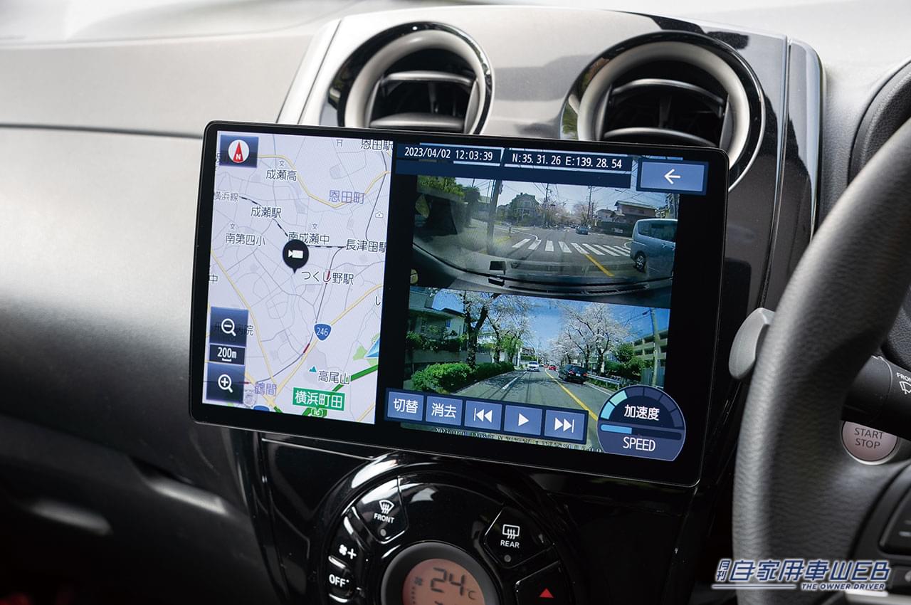 |ドラレコ映像が10型有機ELディスプレイではっきり確認できる! ドライブレコーダー連動の利点とは!?【CN-F1X10BGD 長期レポートvol.3】