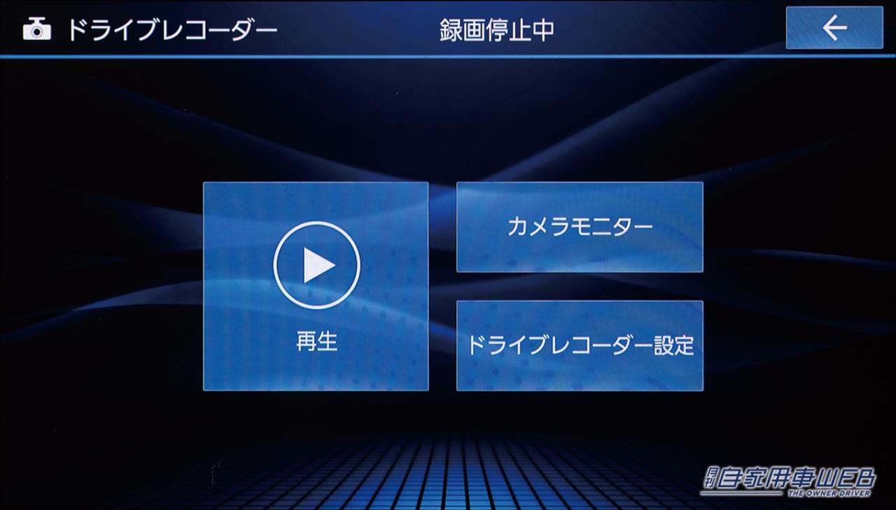 |ドラレコ映像が10型有機ELディスプレイではっきり確認できる! ドライブレコーダー連動の利点とは!?【CN-F1X10BGD 長期レポートvol.3】