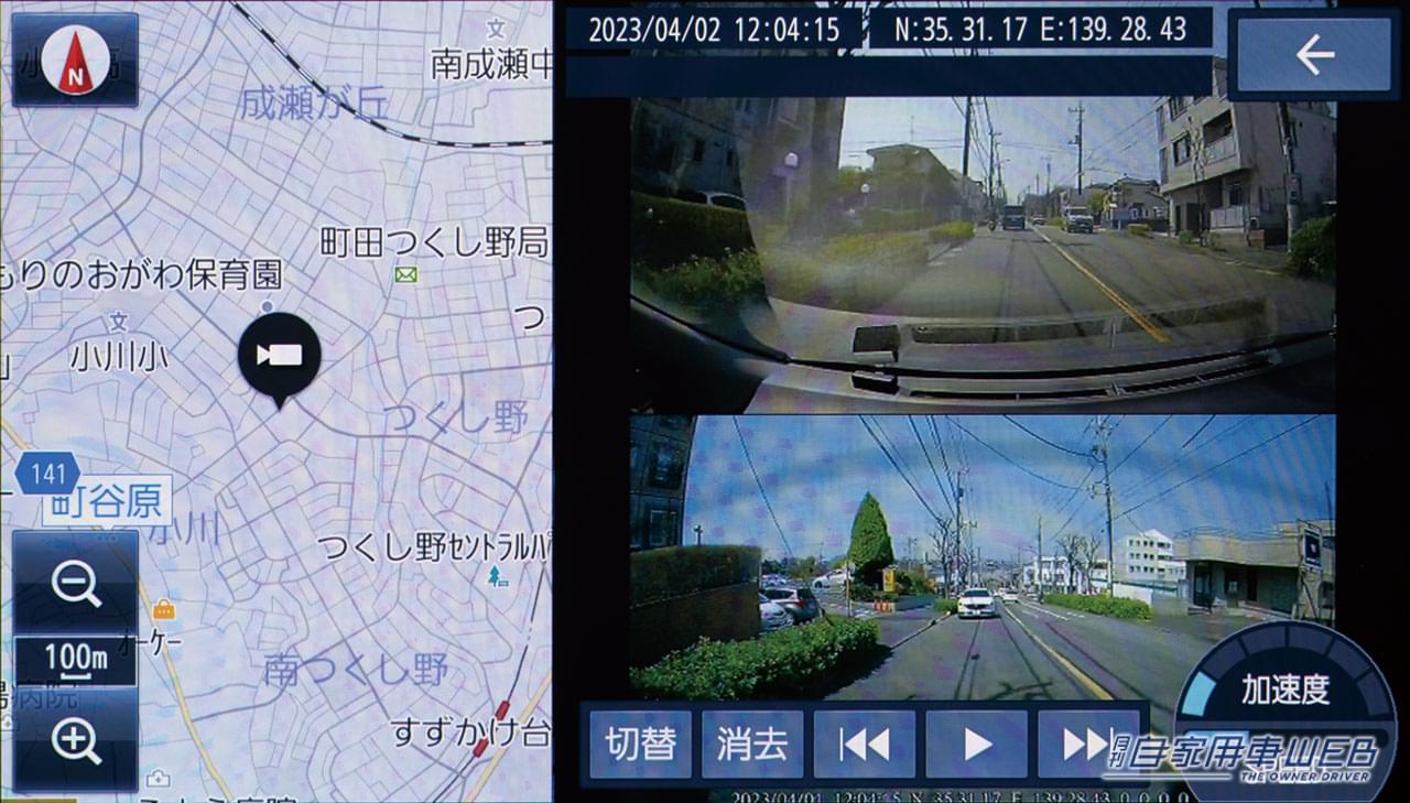 |ドラレコ映像が10型有機ELディスプレイではっきり確認できる! ドライブレコーダー連動の利点とは!?【CN-F1X10BGD 長期レポートvol.3】