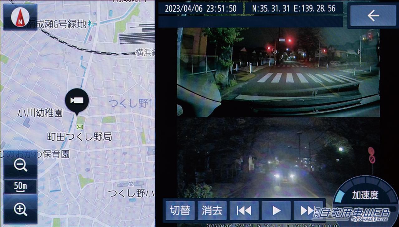 |ドラレコ映像が10型有機ELディスプレイではっきり確認できる! ドライブレコーダー連動の利点とは!?【CN-F1X10BGD 長期レポートvol.3】