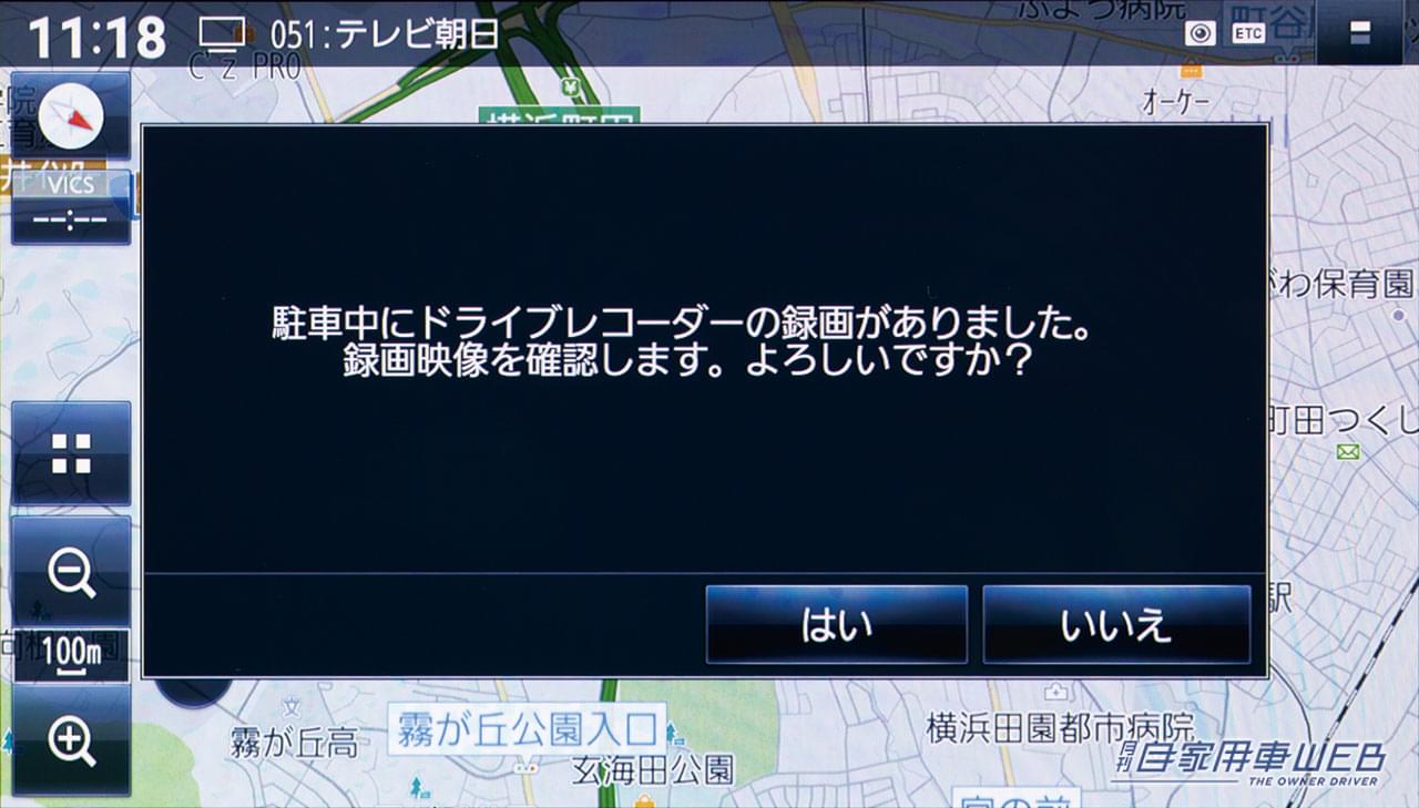 |ドラレコ映像が10型有機ELディスプレイではっきり確認できる! ドライブレコーダー連動の利点とは!?【CN-F1X10BGD 長期レポートvol.3】