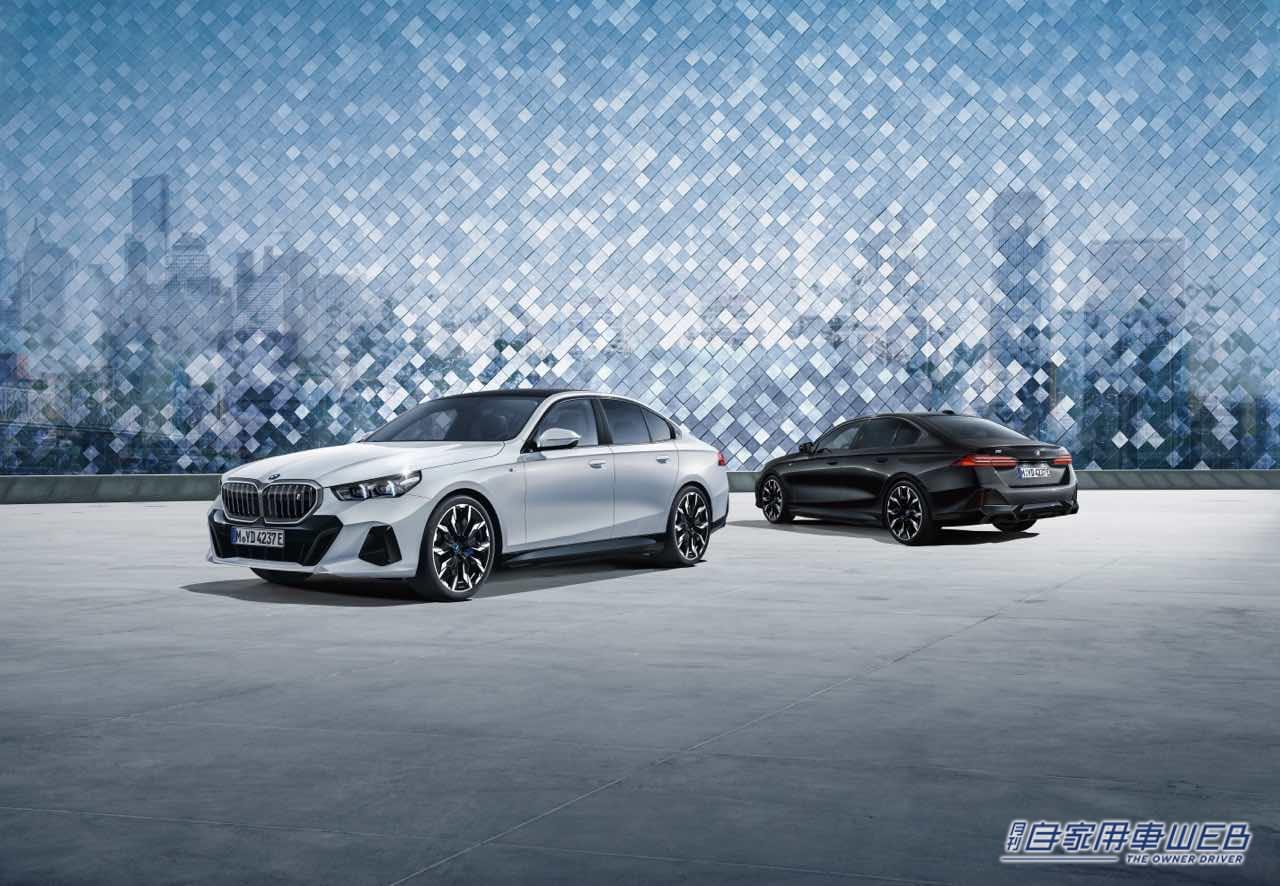 |934万円から。新型BMW 5シリーズの先行販売受付開始。日本全国300台限定「THE FIRST EDITION」を発表