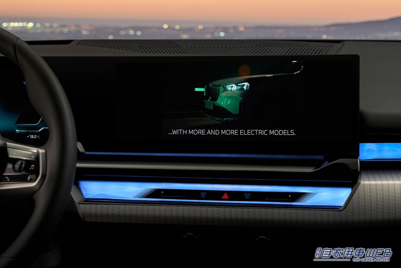 |934万円から。新型BMW 5シリーズの先行販売受付開始。日本全国300台限定「THE FIRST EDITION」を発表