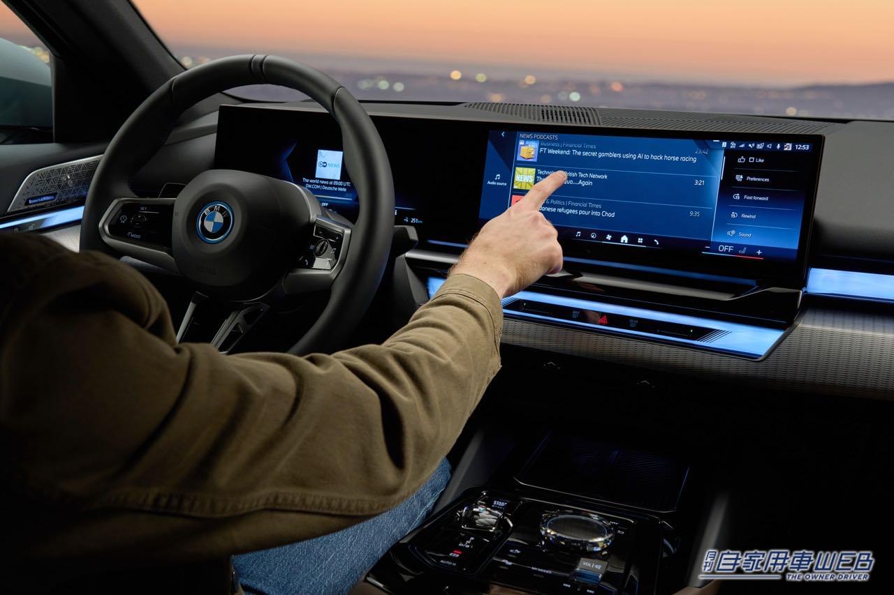 |934万円から。新型BMW 5シリーズの先行販売受付開始。日本全国300台限定「THE FIRST EDITION」を発表