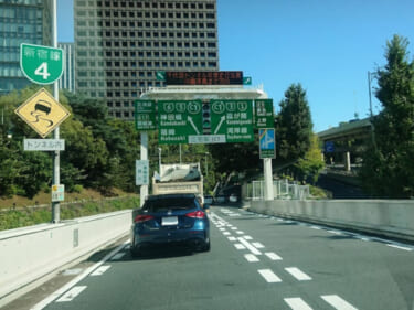 知っていると意外と使える! 首都高で所要時間を短縮できる”穴場的”な3路線!