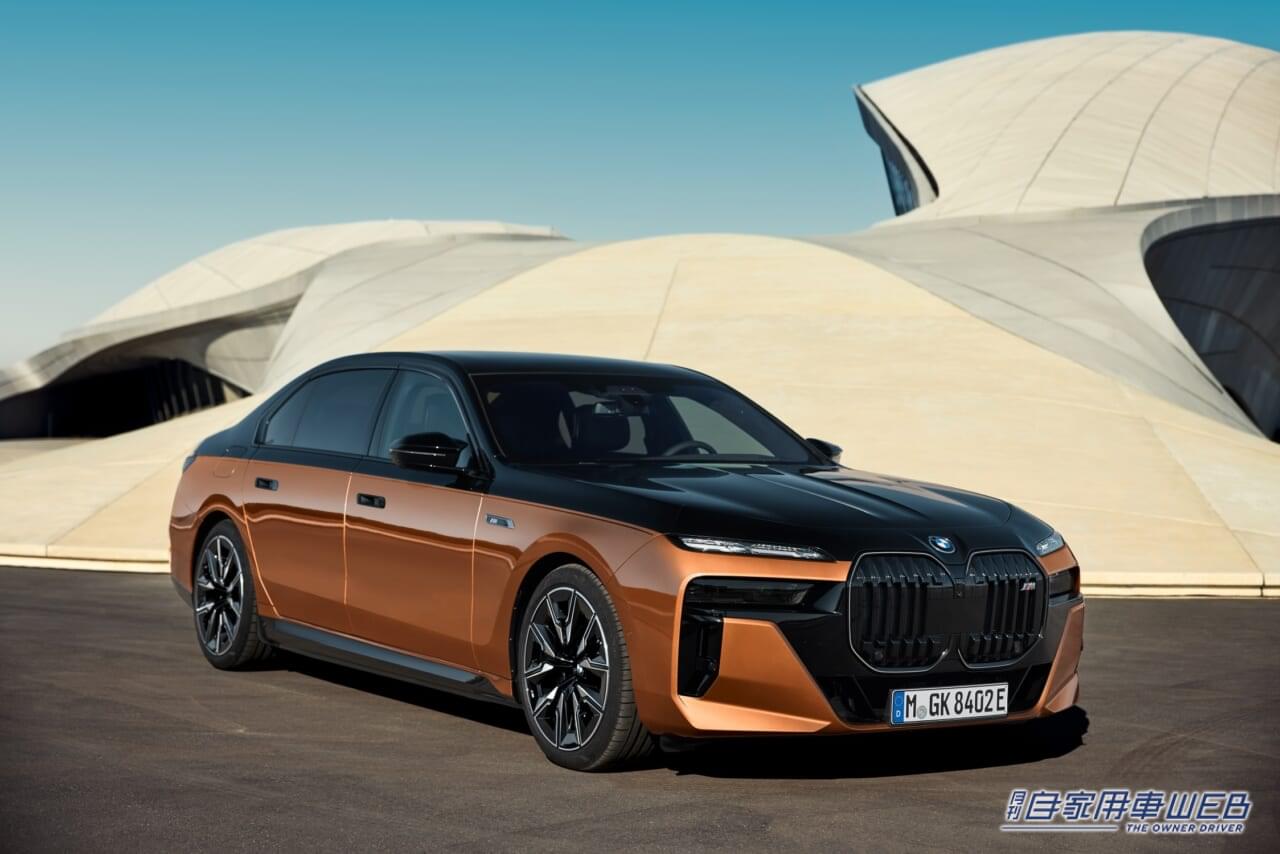 |BMW 7シリーズに電気自動車モデルが追加! 後輪駆動モデルは一充電で約575km以上走行可能