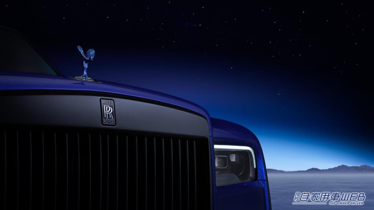 |インスピレーションは宇宙から! 特別なロールス・ロイス「ブラック・バッジ・カリナン・ブルー・シャドー」