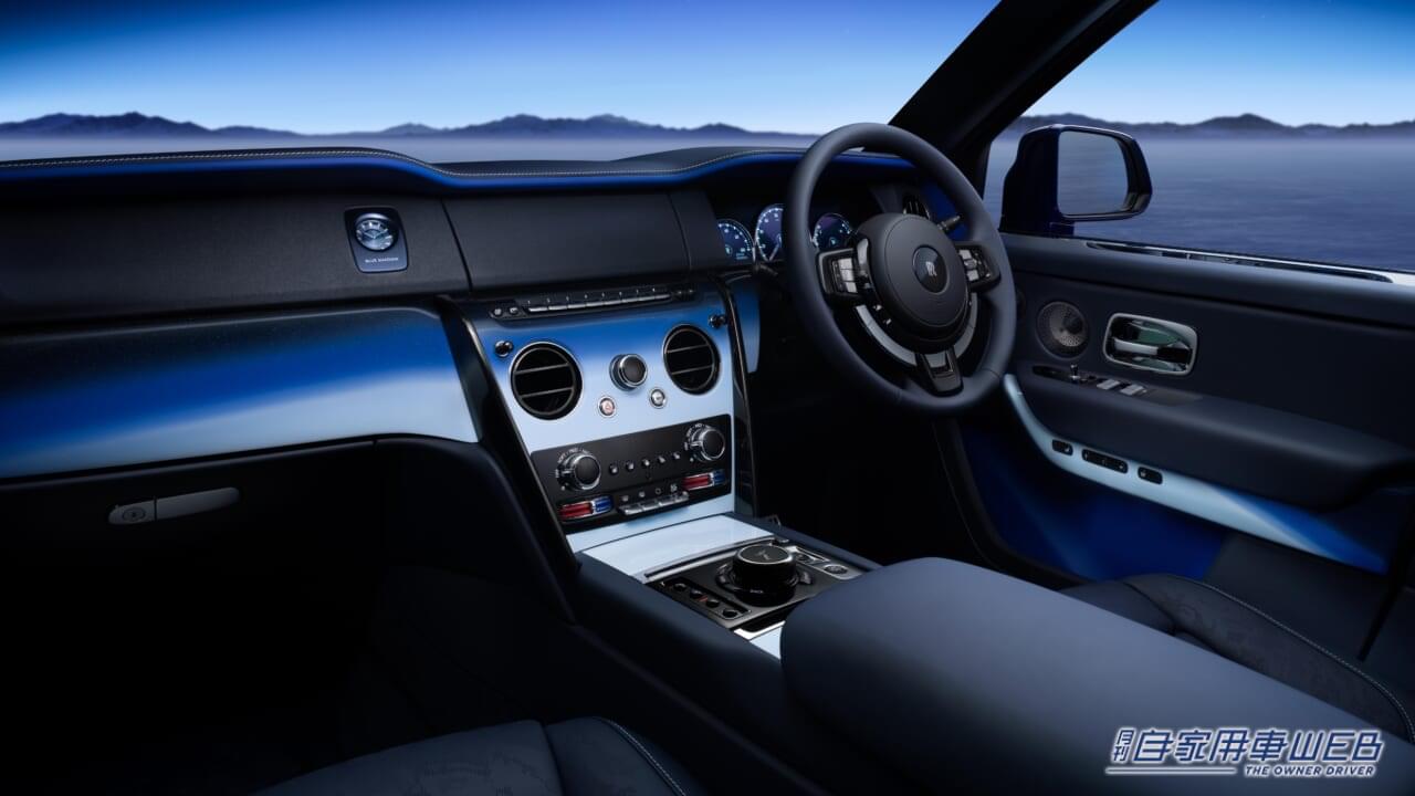 |インスピレーションは宇宙から! 特別なロールス・ロイス「ブラック・バッジ・カリナン・ブルー・シャドー」