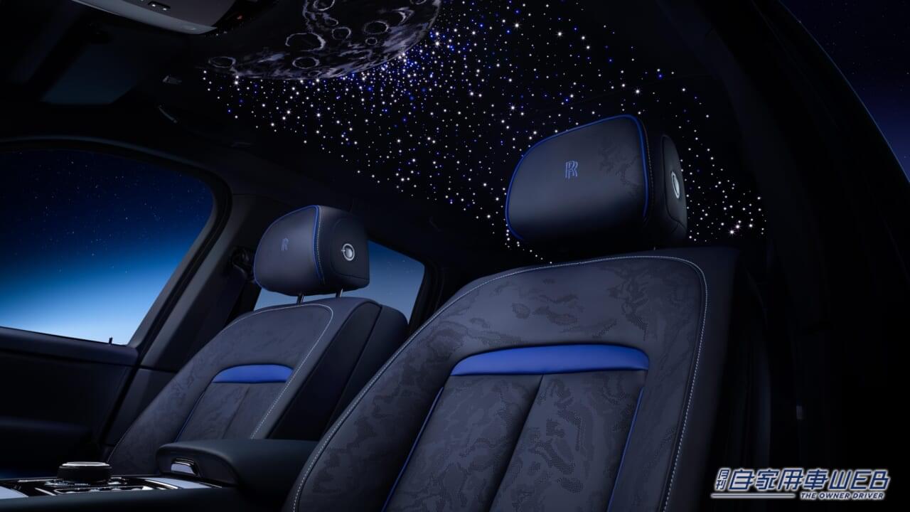 |インスピレーションは宇宙から! 特別なロールス・ロイス「ブラック・バッジ・カリナン・ブルー・シャドー」