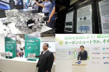 「人とくるまのテクノロジー展2023 YOKOHAMA」話題を集めた注目技術にズームイン!【後編】