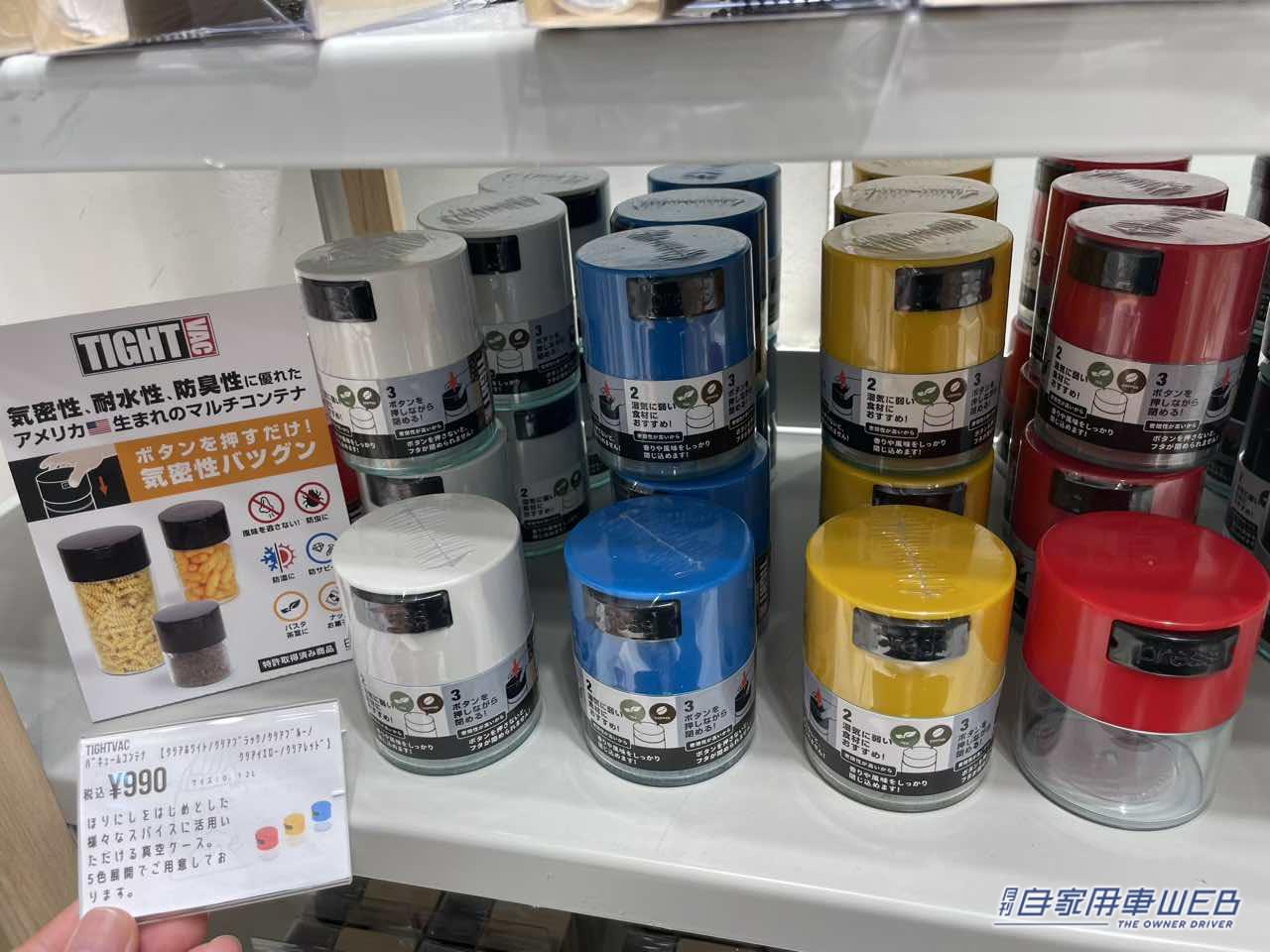 |新宿駅に「ほりにし」専門店が出現! ブラックや津本式コラボ味も買えるポップアップストア