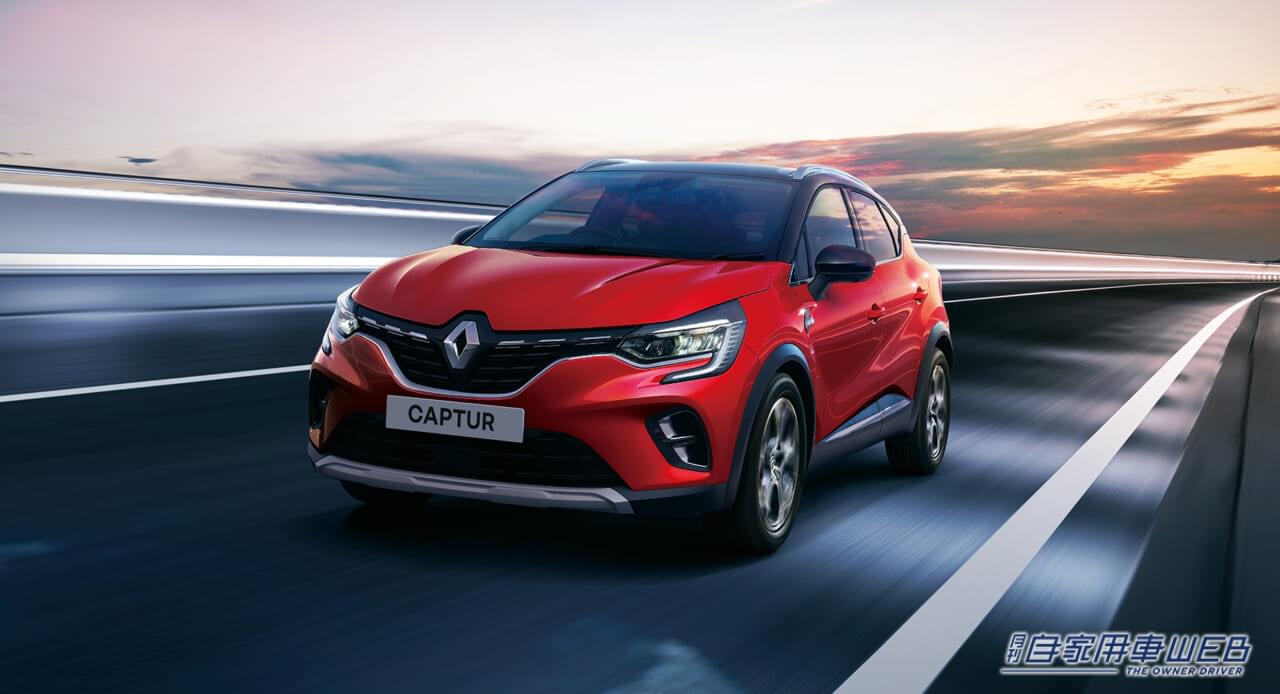 |お待たせしました! ルノー人気のSUV、ルノーキャプチャー「E-TECH FULL HYBRID」の受注が再開!