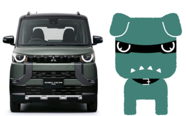 発売開始!三菱「デリカミニ」。予約注文の65%が最上級グレード。公式キャラクター「デリ丸。」のLINEスタンプも登場!!!