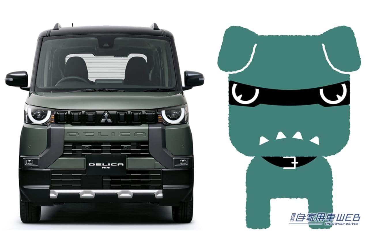|発売開始!三菱「デリカミニ」。予約注文の65%が最上級グレード。公式キャラクター「デリ丸。」のLINEスタンプも登場!!!