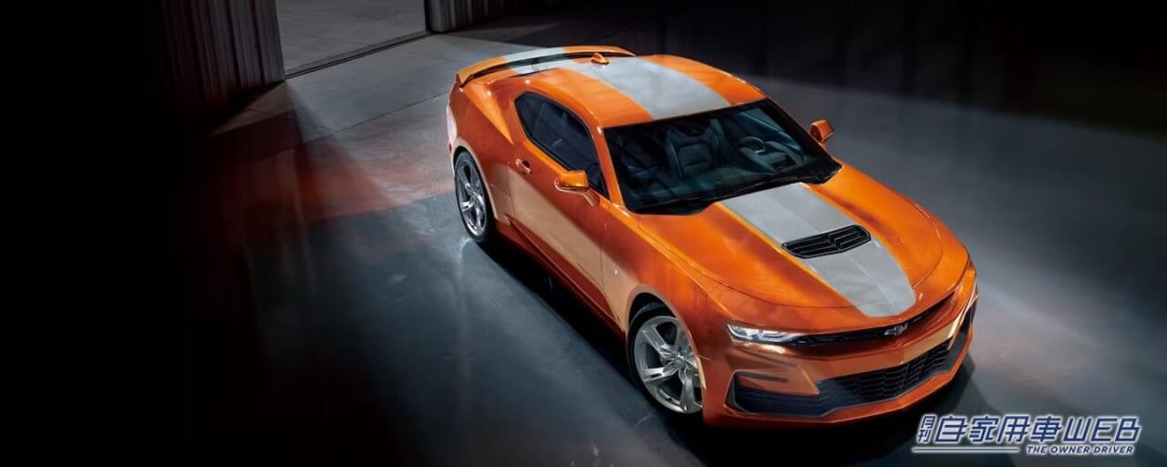 |ビビッドオレンジの限定モデル「シボレー カマロ VIVID ORANGE EDITION」国内限定20台、893万円で発売開始