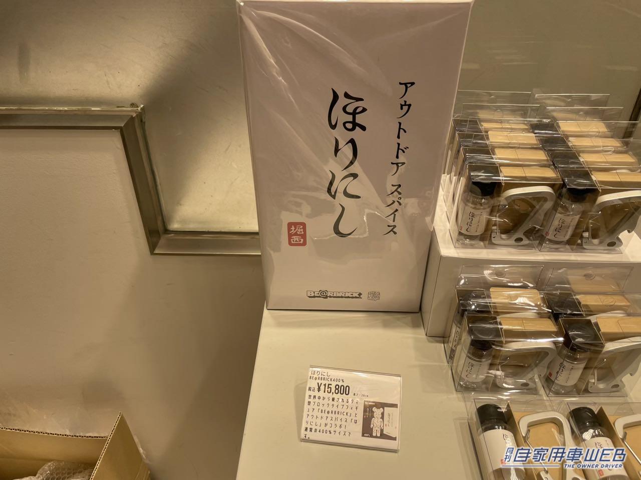 |新宿駅に「ほりにし」専門店が出現! ブラックや津本式コラボ味も買えるポップアップストア