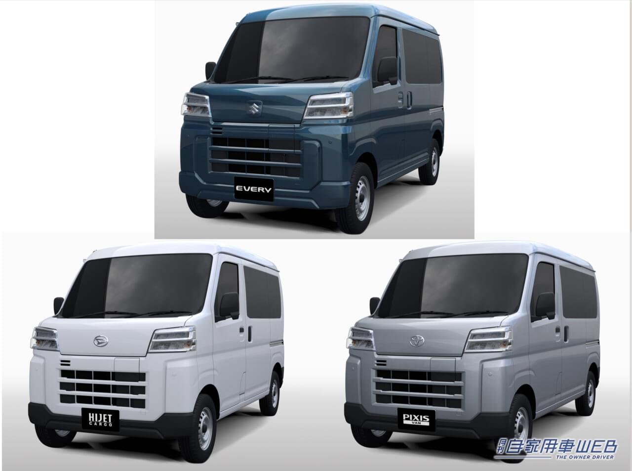|スズキ、ダイハツ、トヨタがバッテリーEVの商用軽バンをG7広島サミット中のイベントで公開