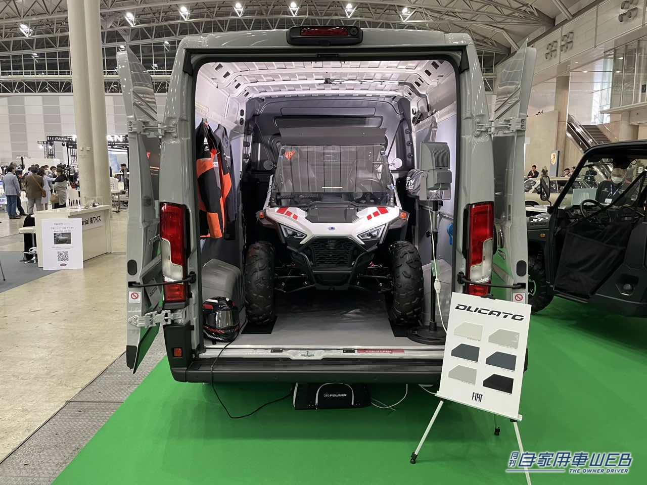 |四輪バギーがそのまま積める! なのに5人乗り! フィアット デュカトはやっぱりすごい!