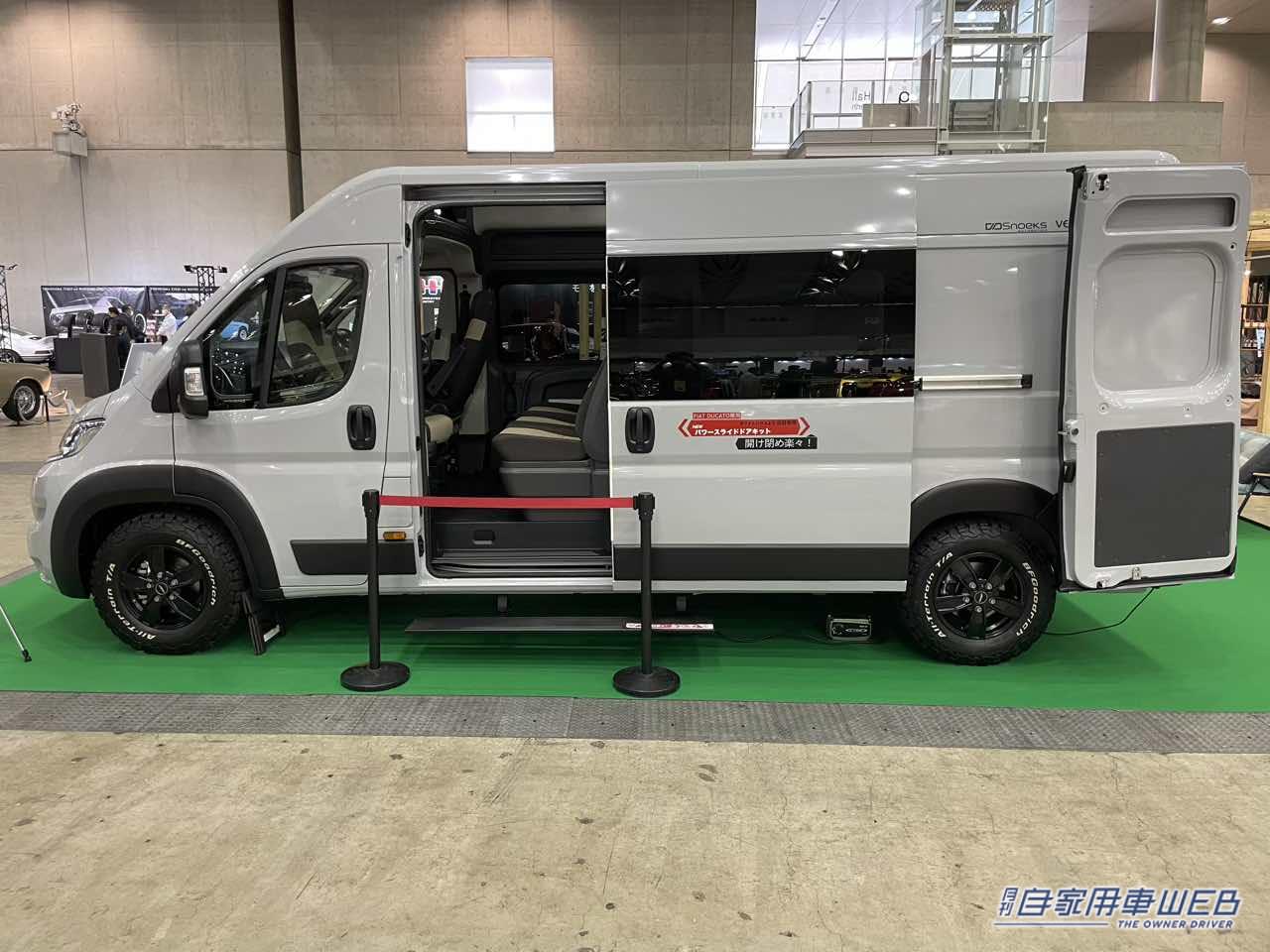 |四輪バギーがそのまま積める! なのに5人乗り! フィアット デュカトはやっぱりすごい!