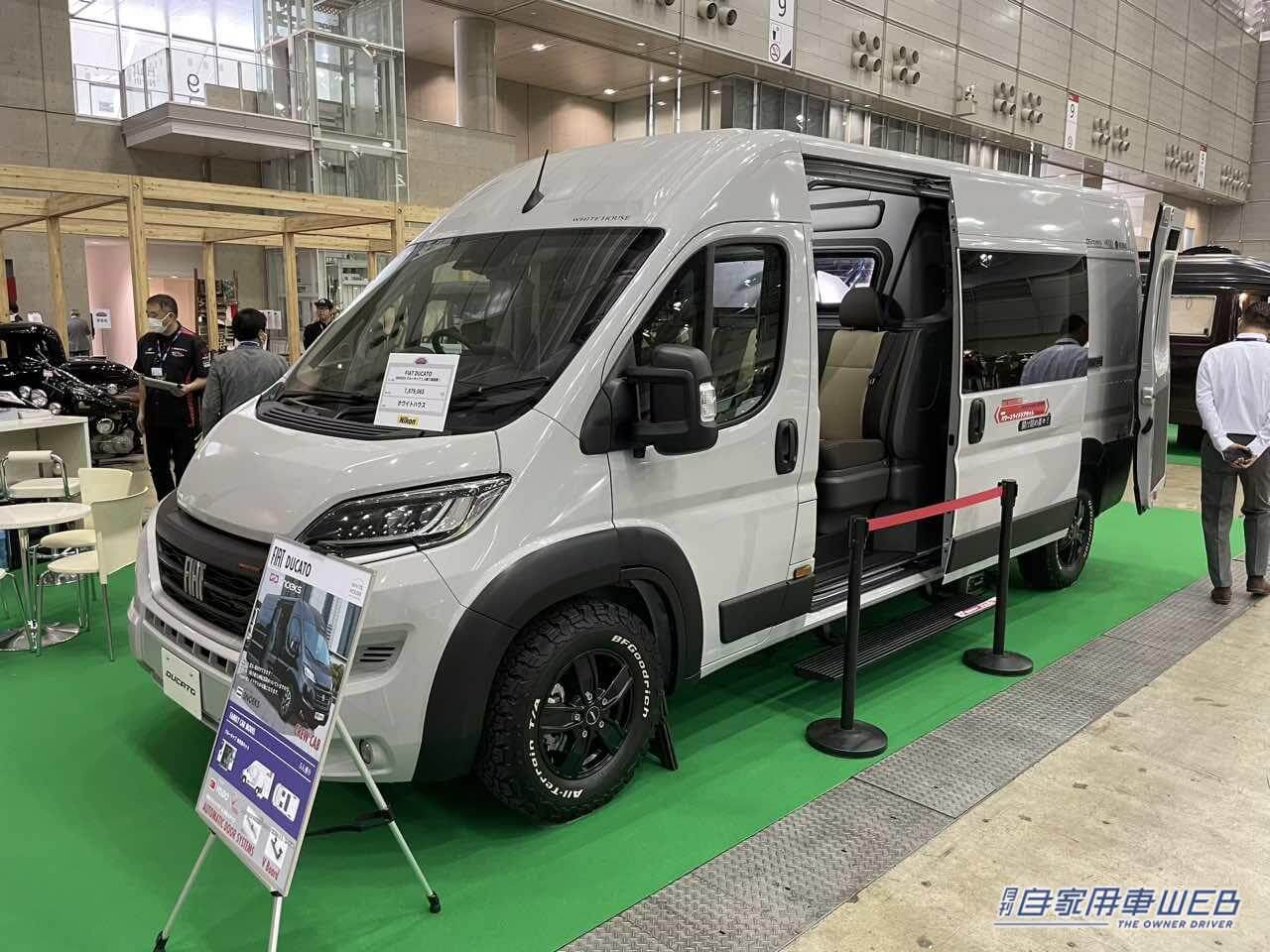 |四輪バギーがそのまま積める! なのに5人乗り! フィアット デュカトはやっぱりすごい!