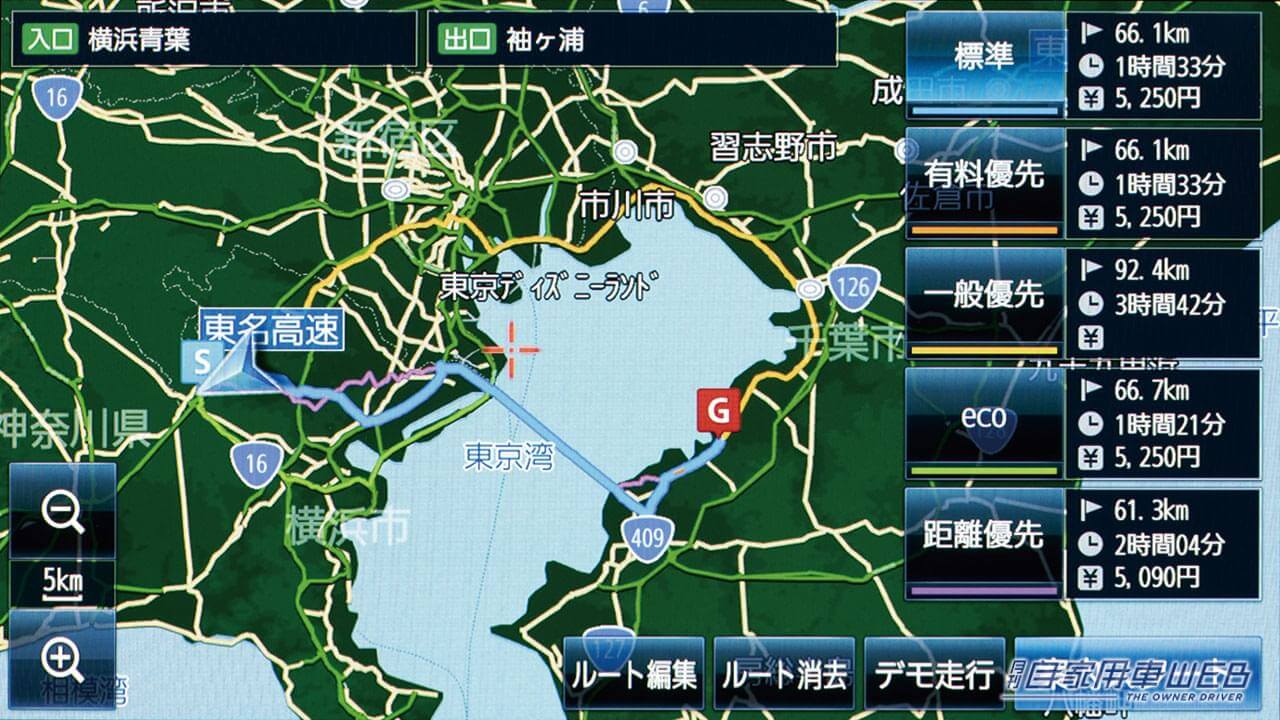 |視認性と信頼性に優れたナビ機能が嬉しい! 視認性の高いディスプレイもポイントのフローティングナビ!【CN-F1X10BGD 長期レポートvol.4】