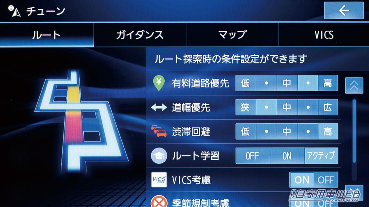|視認性と信頼性に優れたナビ機能が嬉しい! 視認性の高いディスプレイもポイントのフローティングナビ!【CN-F1X10BGD 長期レポートvol.4】