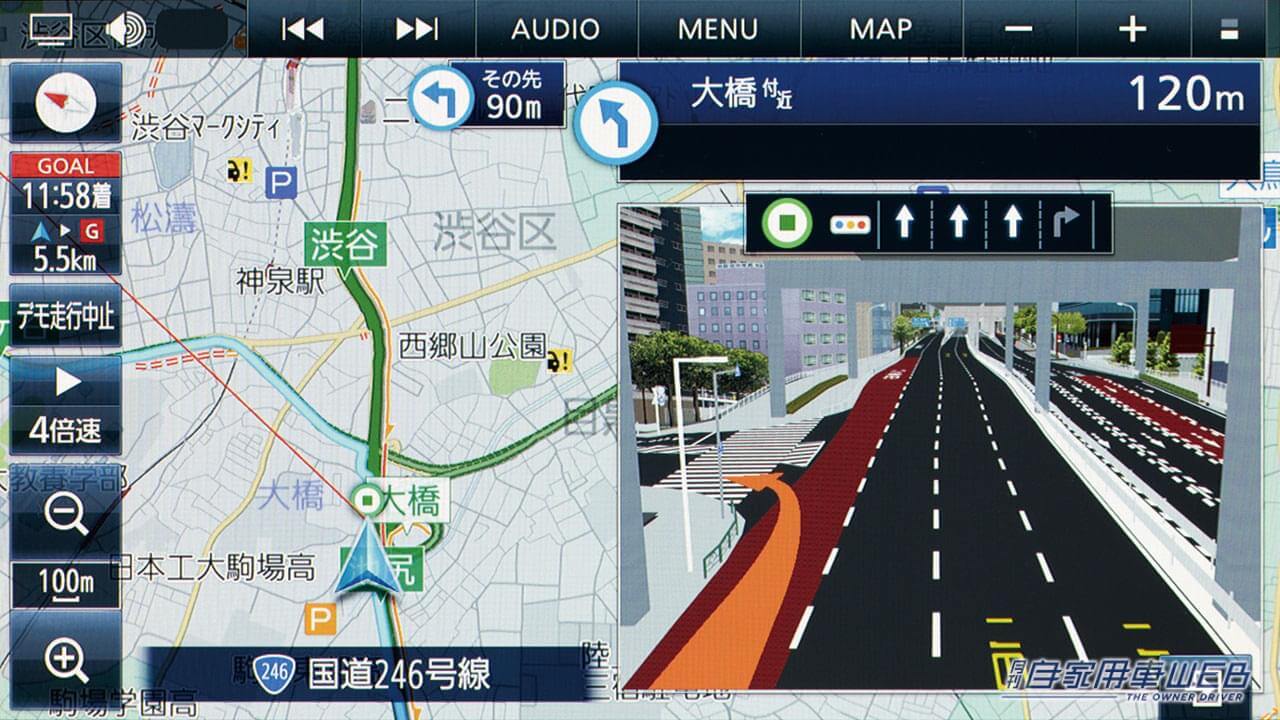 |視認性と信頼性に優れたナビ機能が嬉しい! 視認性の高いディスプレイもポイントのフローティングナビ!【CN-F1X10BGD 長期レポートvol.4】