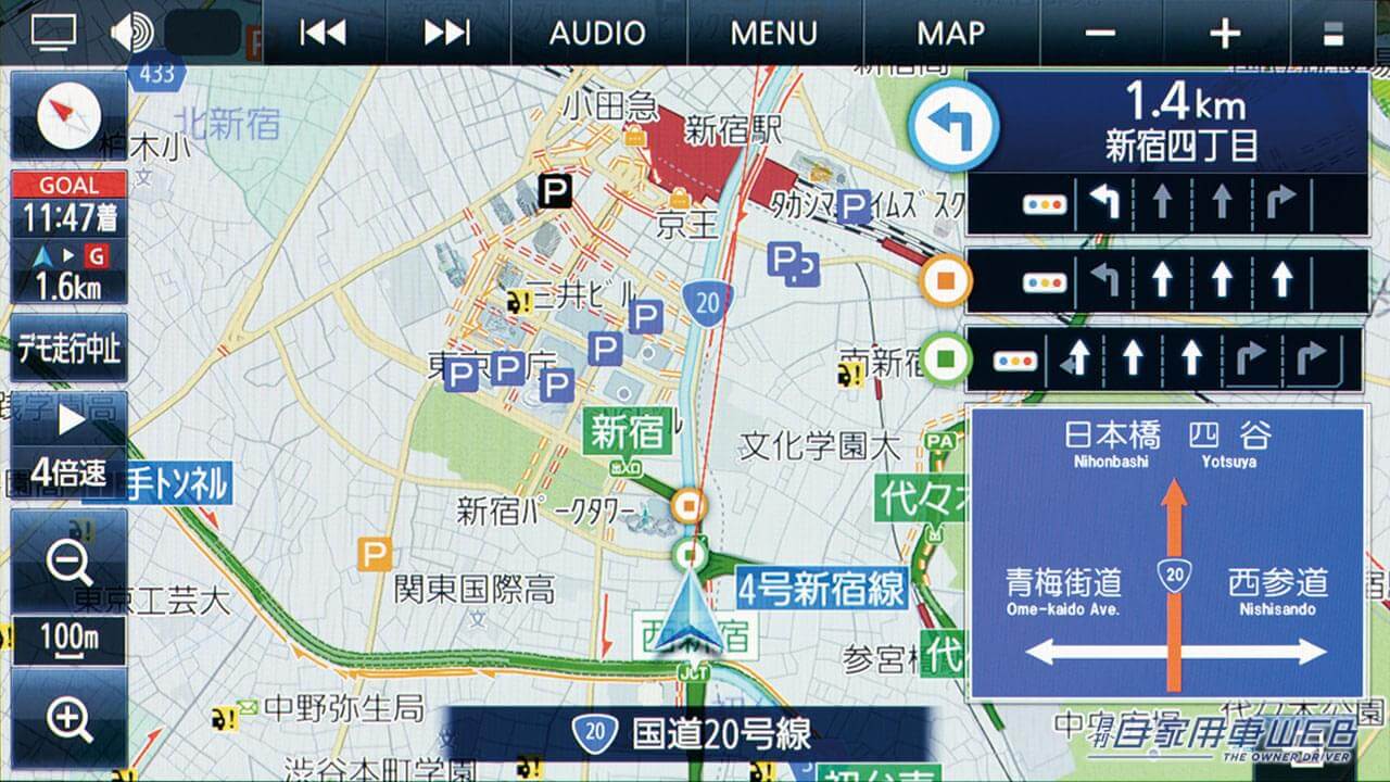 |視認性と信頼性に優れたナビ機能が嬉しい! 視認性の高いディスプレイもポイントのフローティングナビ!【CN-F1X10BGD 長期レポートvol.4】