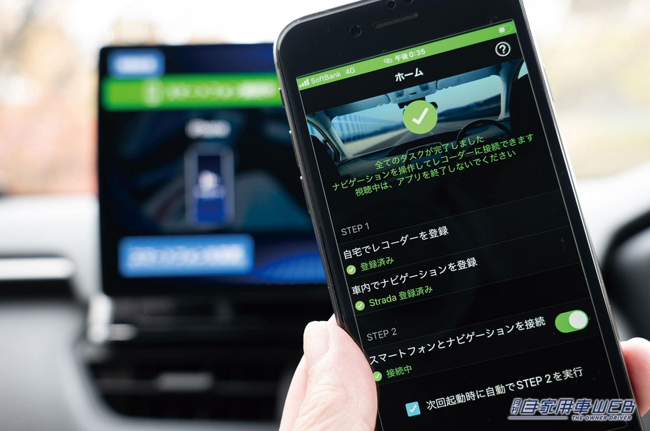 |大画面ディスプレイ好きユーザー注目! 幅広い車種に取り付けられるフローティングスタイルナビカタログ!