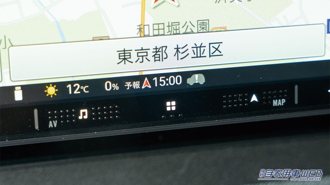 |大画面ディスプレイ好きユーザー注目! 幅広い車種に取り付けられるフローティングスタイルナビカタログ!