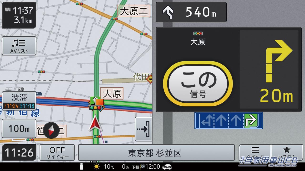 |大画面ディスプレイ好きユーザー注目! 幅広い車種に取り付けられるフローティングスタイルナビカタログ!