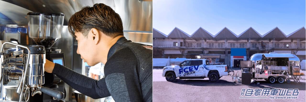 |小林可夢偉氏こだわりのエスプレッソが、INTERSECT BY LEXUS – TOKYOで飲めるぞ!