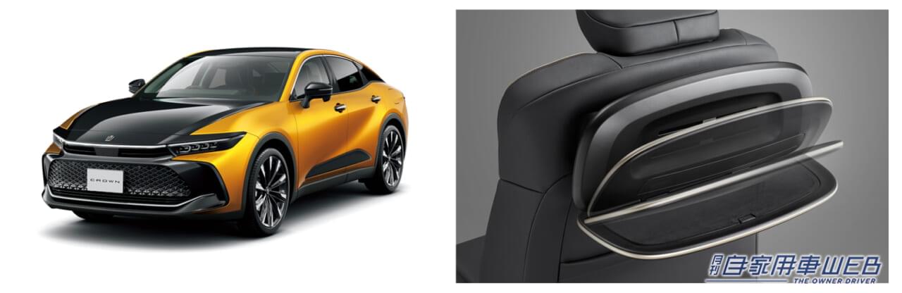 |トヨタ新型クラウンの純正オプションにも採用された便利グッズ! ニフコ「マルチホルダー」が商品化