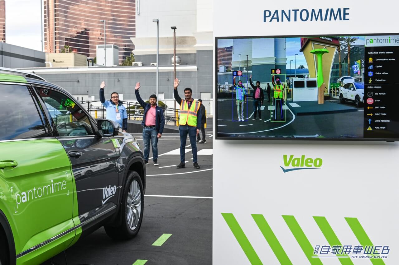 |「人とくるまのテクノロジー展2023 YOKOHAMA」話題を集めた注目技術にズームイン!【後編】