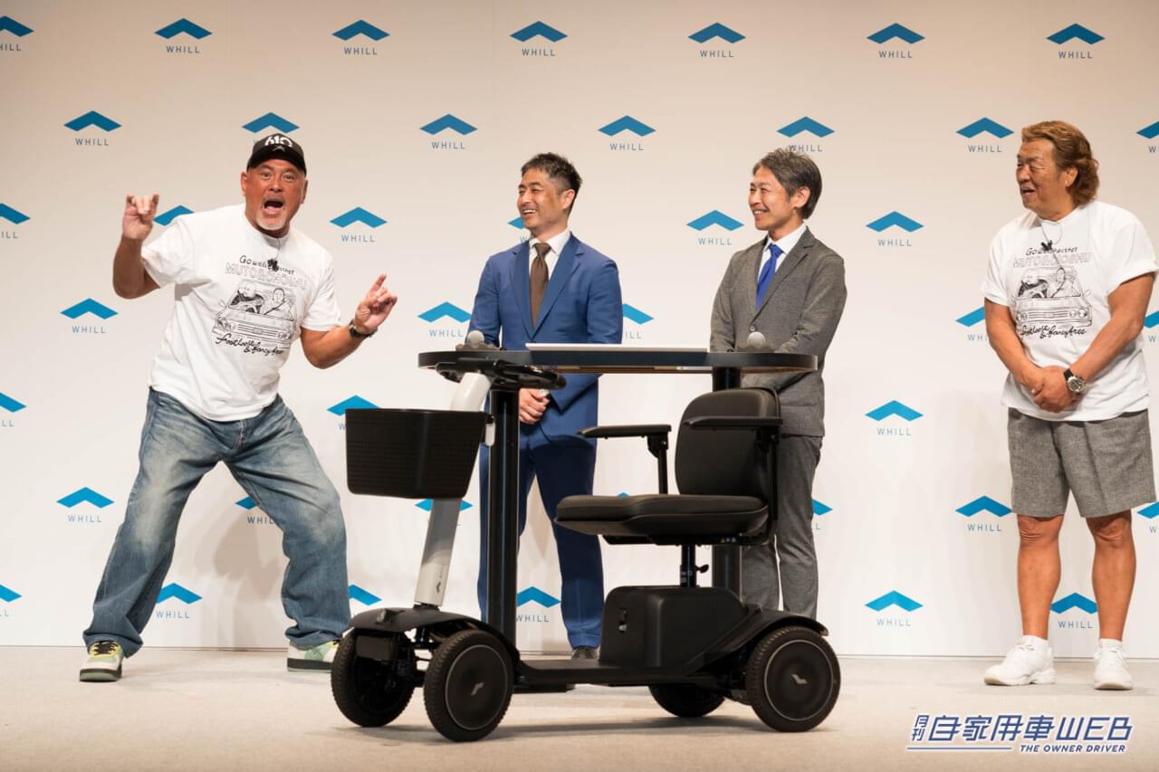|「もう歩くのやめようかな」長州力さんがそう言った近距離モビリティ「WHILL」のPRイベントが開催