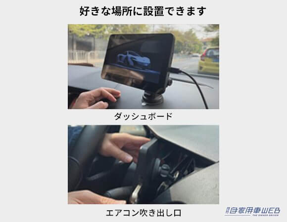 新品◆ディスプレイオーディオ CarPlay＆Android ポータブル