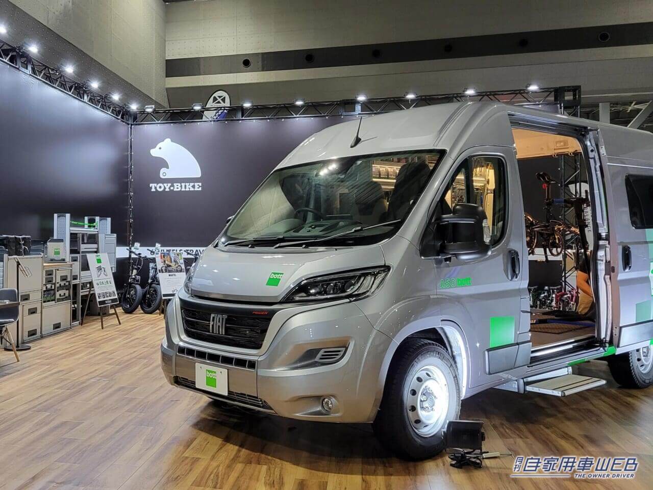 |動く工具箱! 自転車整備ルームにカスタムしたデュカトをトイファクトリーが発表!「bott社」日本総代理店としての本格始動を記念して