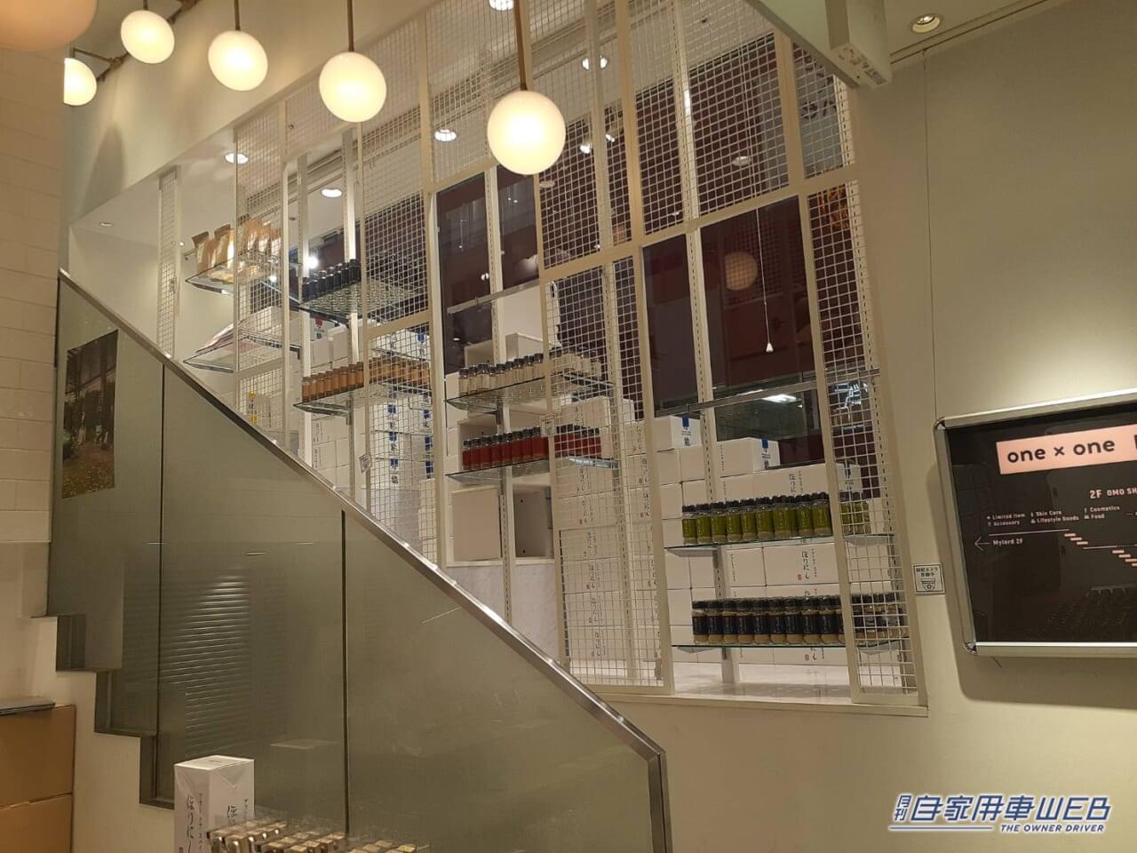 |「ほりにし×津本式」を購入で特典がもらえる! イベント完売のアイテムも新宿で買えるぞ