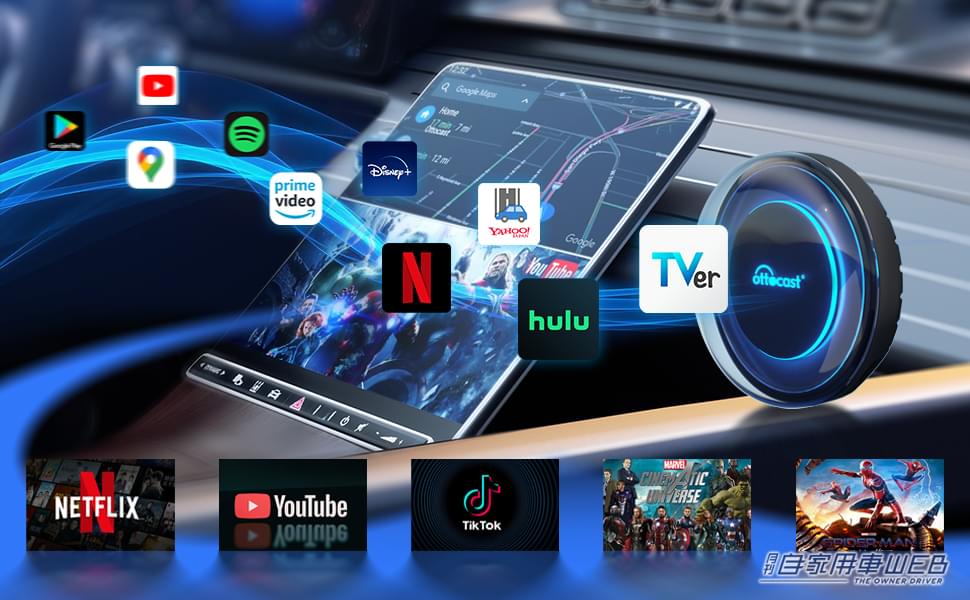 |車の純正ディスプレイでYouTubeやNetflixが見られる!「OTTOCAST(オットキャスト) PICASOU 2」