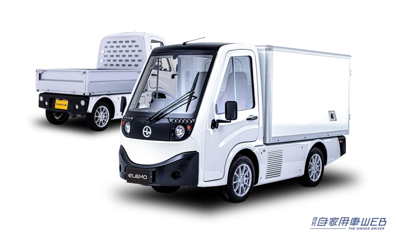 |商用EVメーカーHW ELECTROのショールームがお台場にオープン!