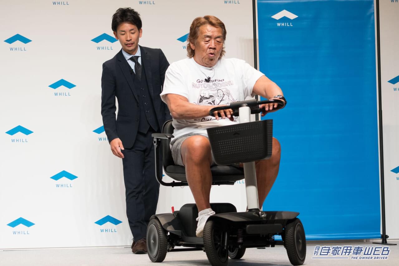 |「もう歩くのやめようかな」長州力さんがそう言った近距離モビリティ「WHILL」のPRイベントが開催